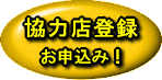 ���ե��ꥨ������Ͽ���������ߡ�