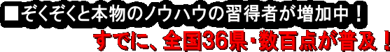 ������������ʪ�ΥΥ��ϥ��ν����Ԥ������桪���Ǥˡ����񣳣�������ɴ������ڡ�